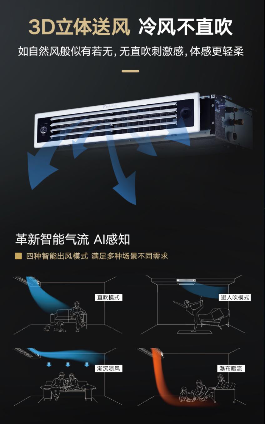 中央空调水系统二联供,中央空调地暖二联供怎么选