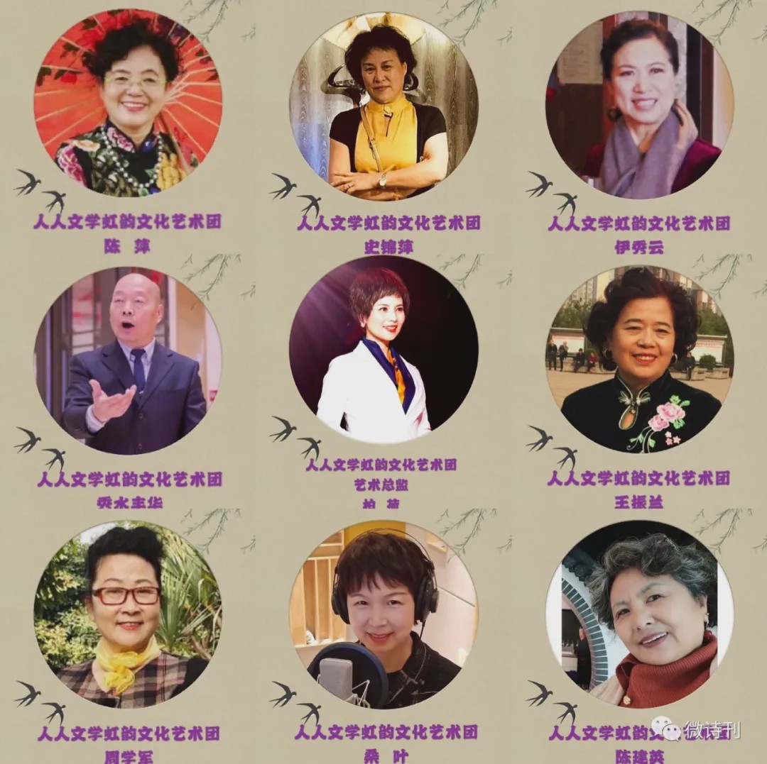 张庆和作家,张庆和诗歌