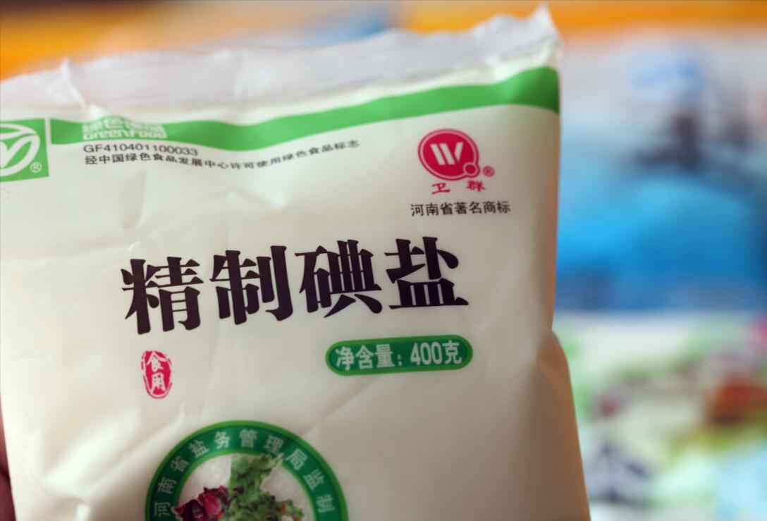 食用盐贵的和便宜的有什么区别,食用盐购买时一定要认真看包装