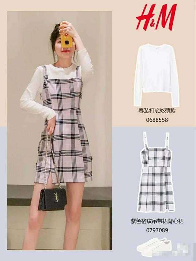 hm优衣库穿搭,hm打折季穿搭分享