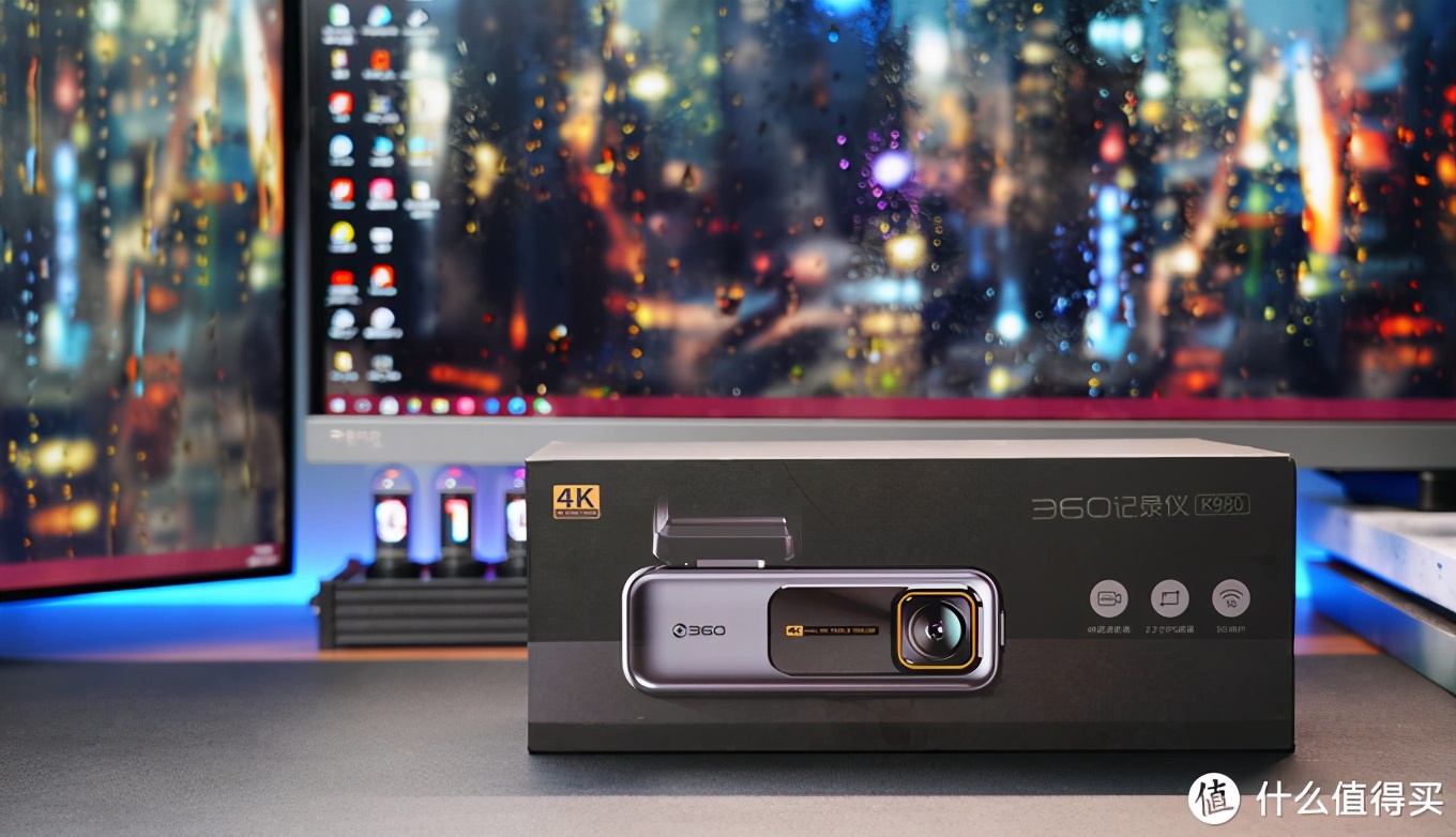 360行车记录仪k980值得入手吗,360行车记录仪K980测评