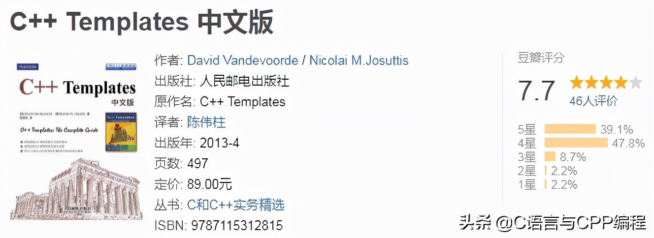 十本顶级计算机书单,计算机书籍推荐零基础的书