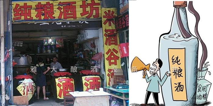 老酒鬼都喝什么白酒,为什么老酒鬼喝高度白酒