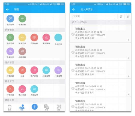 氚云低代码平台功能,低代码工具氚云放大招