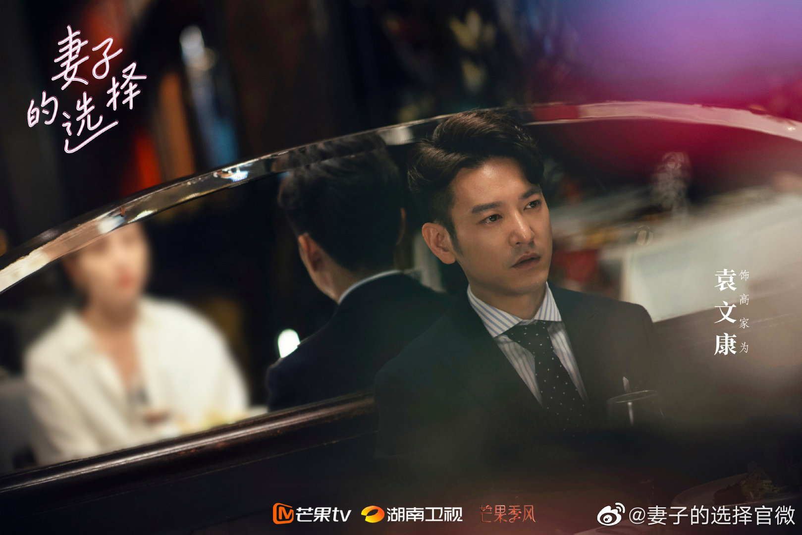 芒果新剧片单,芒果新剧张嘉译