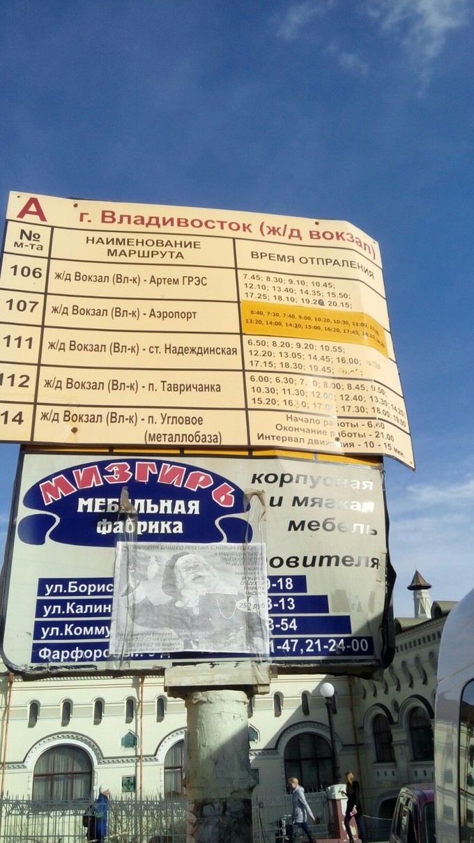 海参崴到图们江的地图全图,海参崴和库页岛地图