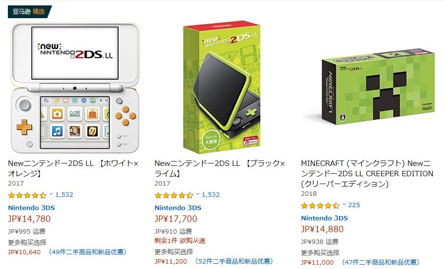 入坑任天堂,任天堂lite入坑