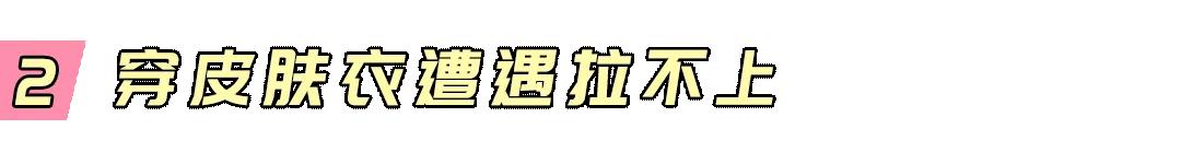专业运动穿搭跑步女,跑步时适合的穿搭女