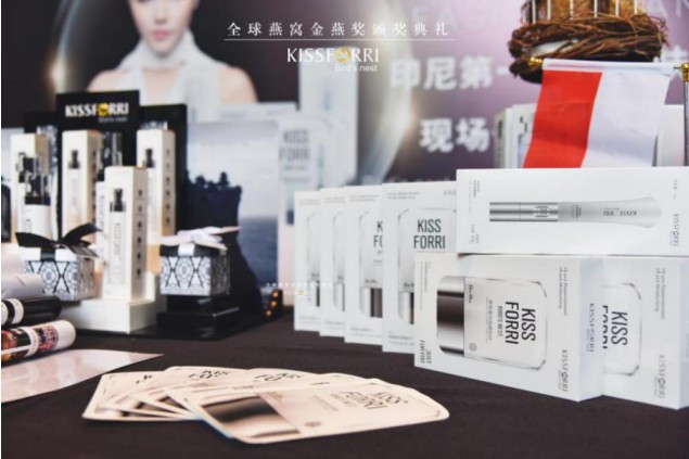 中国印尼合资品牌KISSFORRI斩获全球燕窝金燕奖多个奖项！