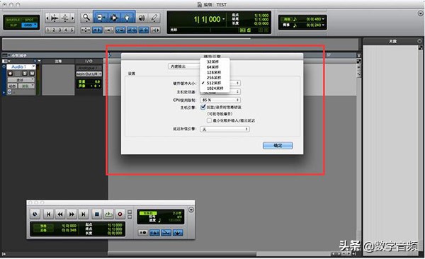 protools绾胯矾璁剧疆,protools浜哄０澶勭悊鏁欑▼