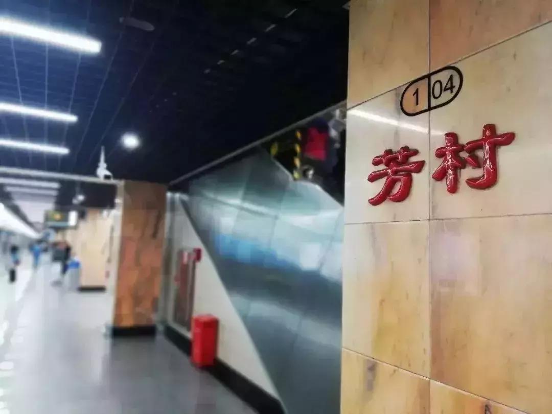 广州人熟悉的芳村，正在消失......