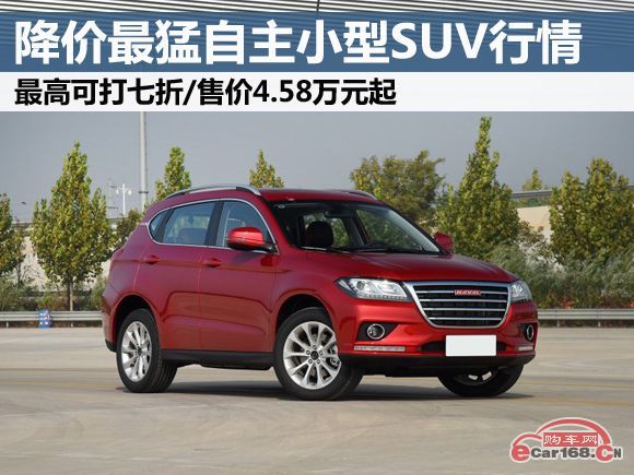 今年卖好的家用中型suv有哪几款,目前suv降价中最合适入手中档车