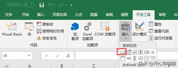 excel更改日期的宏控件代码,excel启用vba快捷键