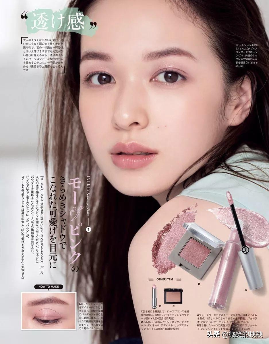 干净清纯女孩的打扮,清纯少女脸适合什么妆