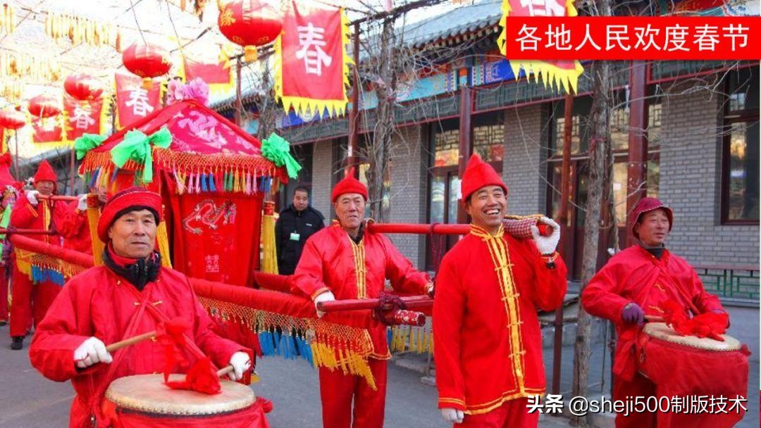 六下语文课堂作业北京的春节讲解,部编语文六年级下册北京的春节