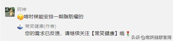 全身皮下能摸到小疙瘩,身上皮下摸到小疙瘩