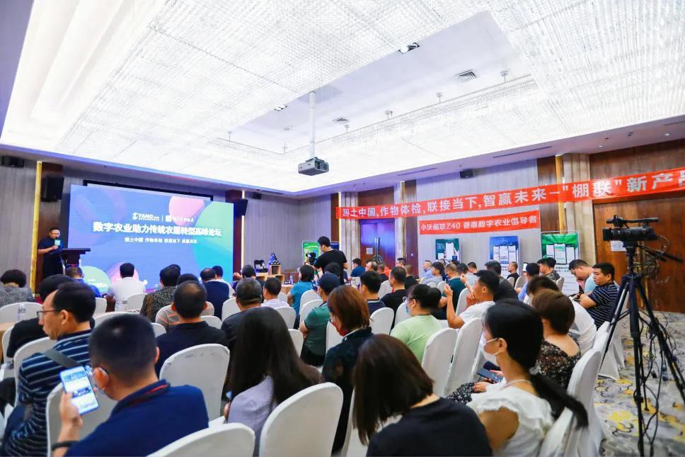 数字农业助力国家农业转型升级,亚农农业科技有限公司