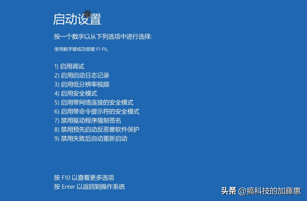 电脑怎么输入指令进入安全模式,带指令的安全模式怎么操作