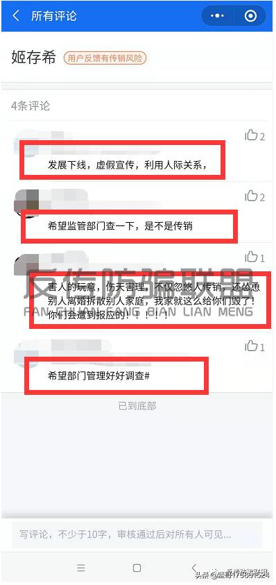 姬存希打击假冒产品,姬存希打假行动