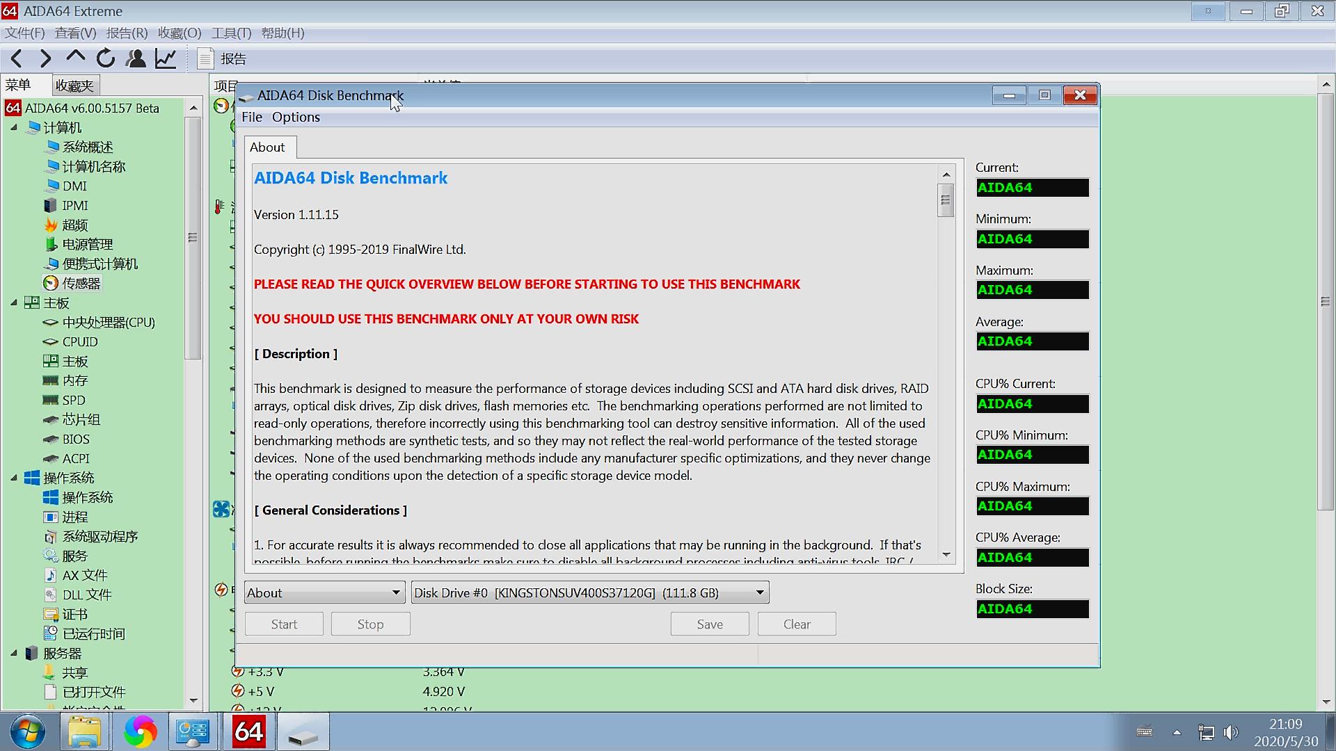 电脑硬件参数查询方法,电脑硬件测试查看cpu核心数