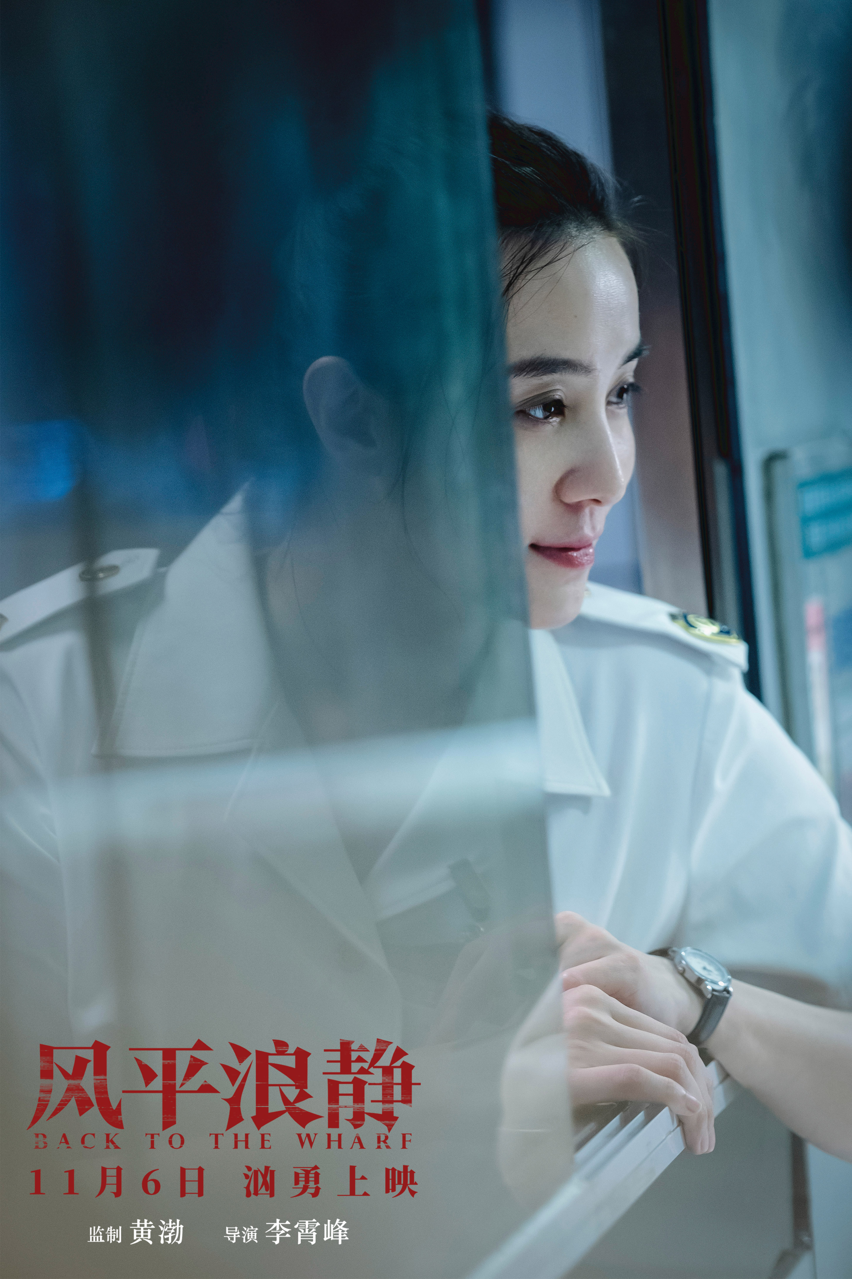 看完风平浪静的感触,风平浪静宋佳访谈