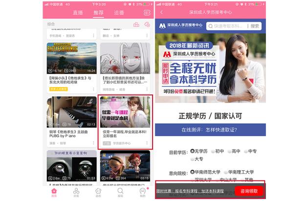 哔哩哔哩广告合作_b站信息流广告投放_b站视频首页付费推广