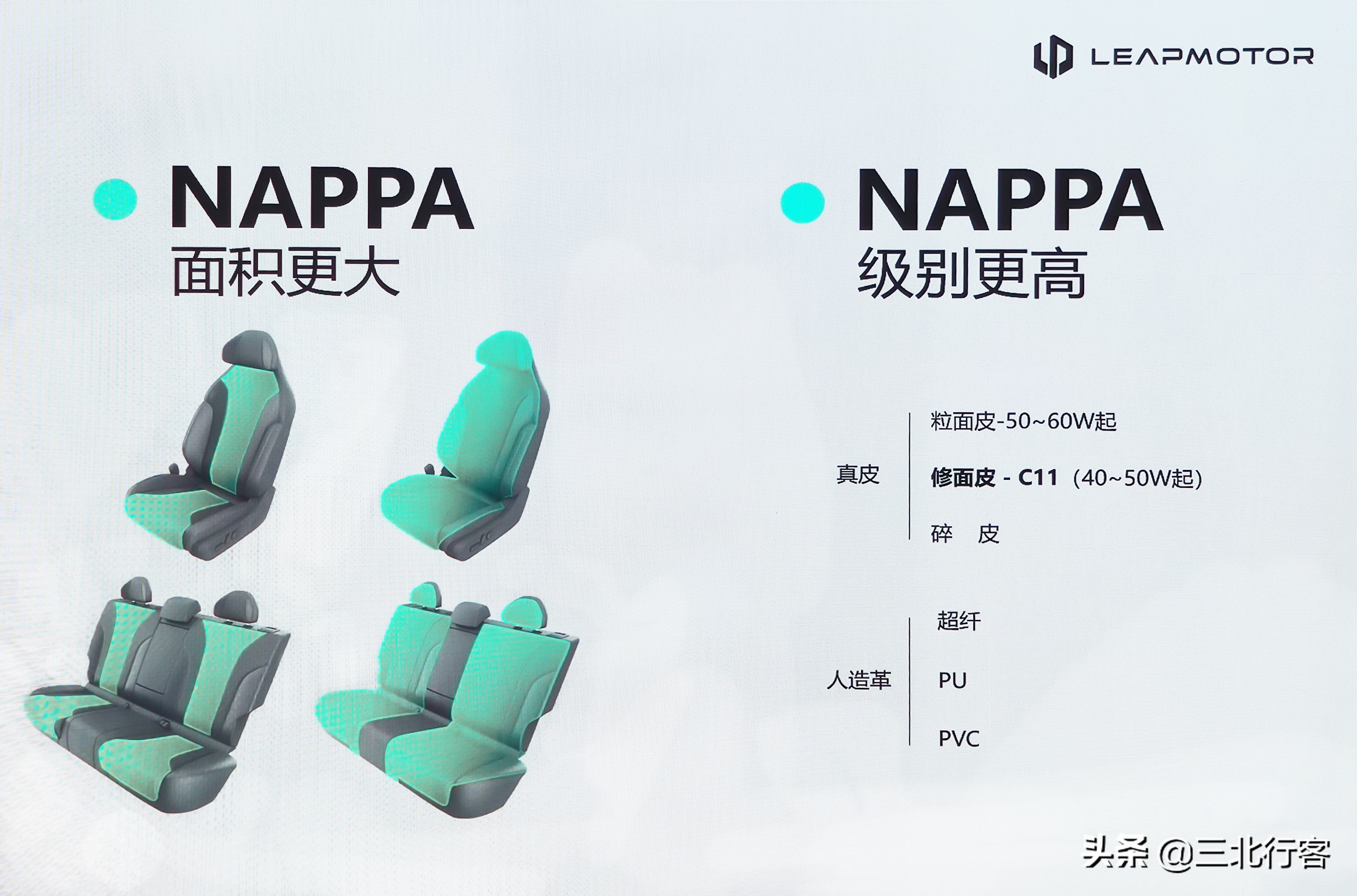 零跑c11增程版改装外观,零跑c11增程版内饰颜色实拍