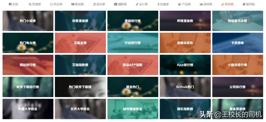 12个网站,12个超级实用的网站