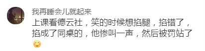 上课时与异性同桌做过最暧昧的事？说说你做过的事吧