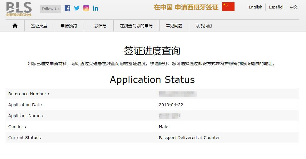 去欧洲旅行申请流程,西班牙旅游自由行申根签证