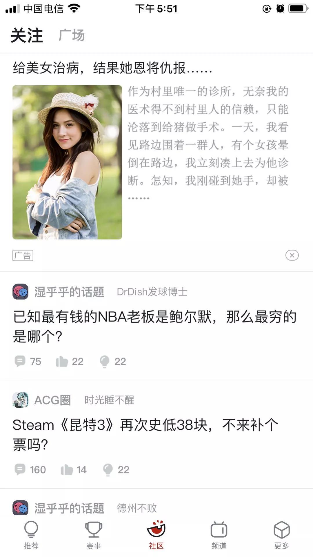 不要再问“战神归来”是什么梗了，它就是网文新时代的地推员