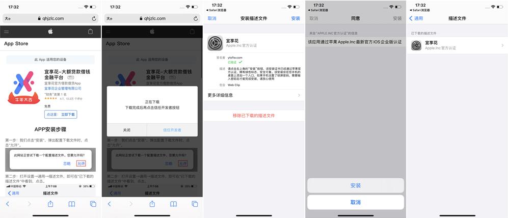 安卓手机是不是没有苹果那么安全,安卓和苹果手机能一样吗