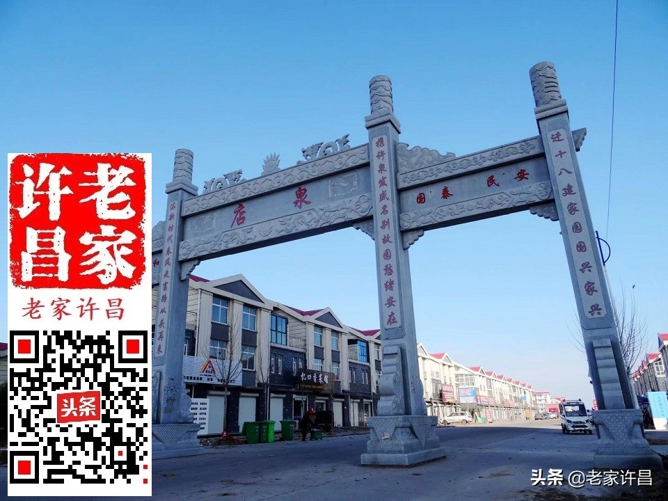 屋坚强,七百清泉湖,河南最大寺……许昌此处故事知多少