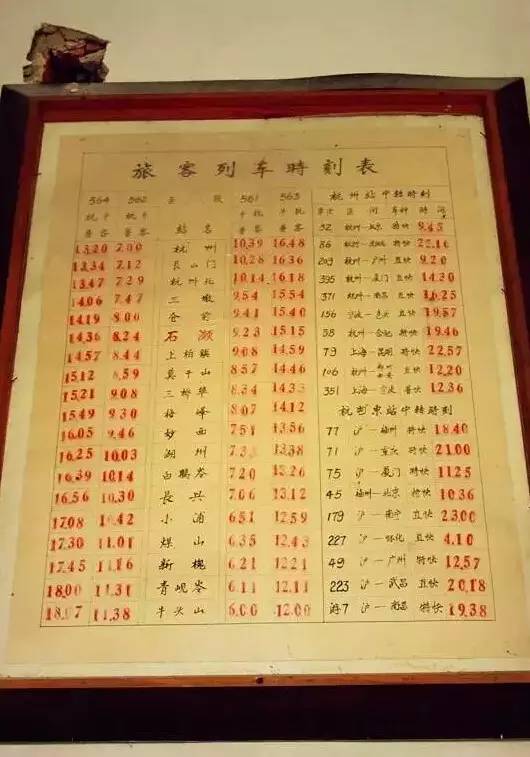 正式停用！再见了，余杭一代人的回忆