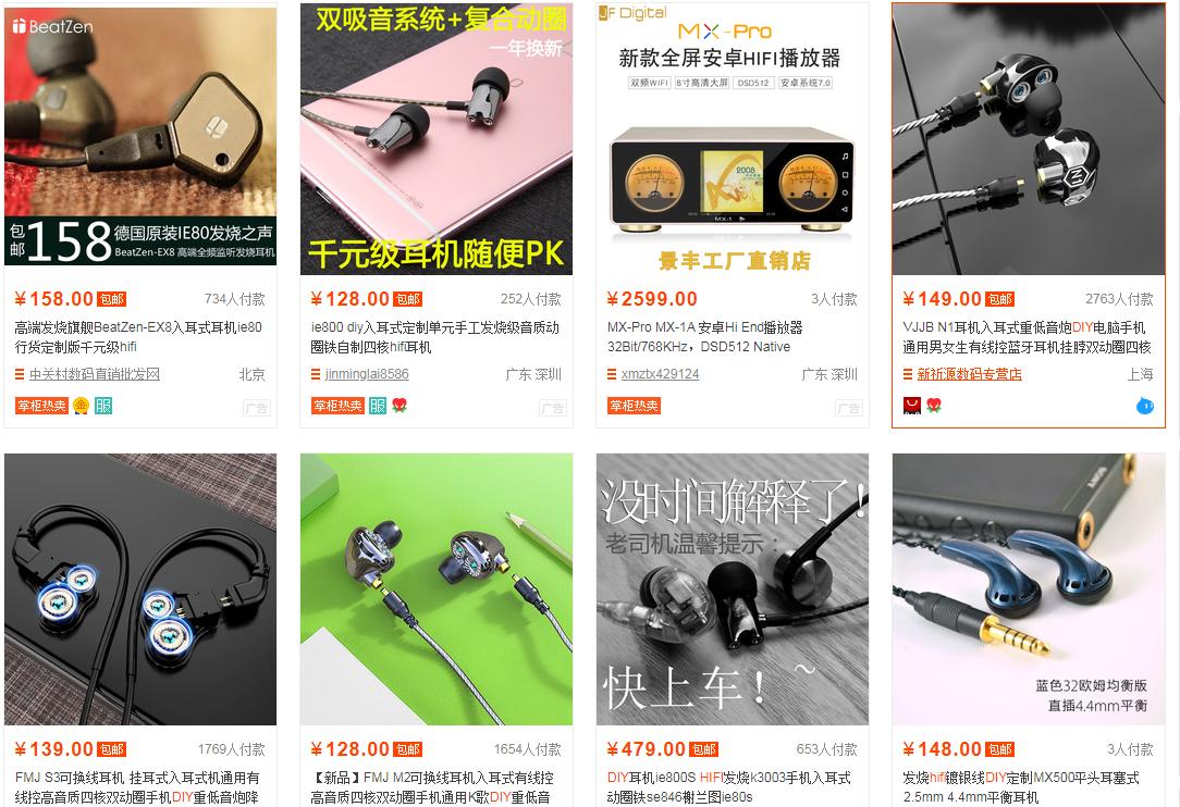 煲机音质真的会变好吗,怎么煲机音质会更好