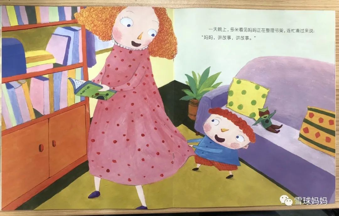 教育性强的绘本有哪些,这些绘本一定不要给孩子看