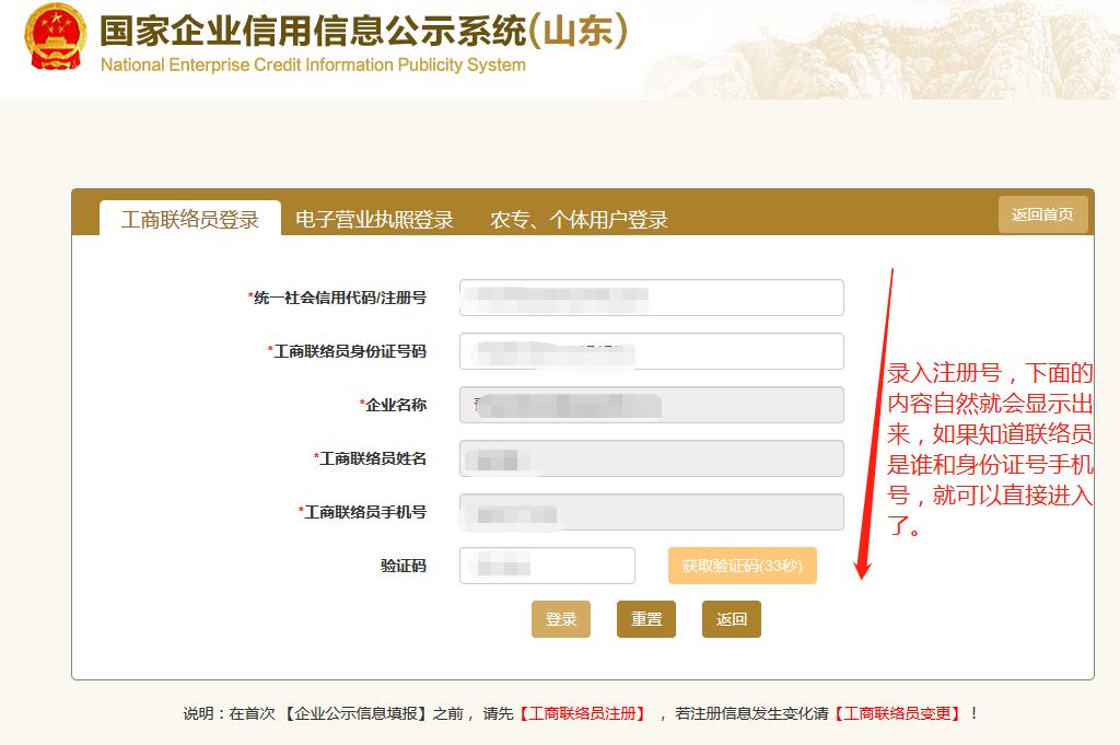 工商年检为什么会自动申报,工商年检每年必须做吗