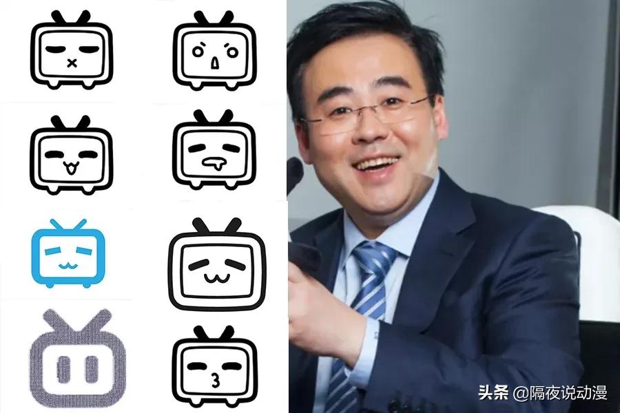 二审驳回！B站“小电视”关键商标不能用了？其实还有十几个库存