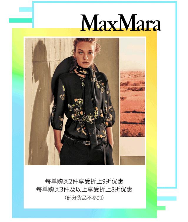 送美鞋COOL到底，尽享SergioRossi、Bally等大牌折上折