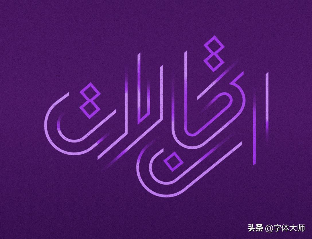 字体设计超美的英文字体,10组设计专用的高品质英文字体