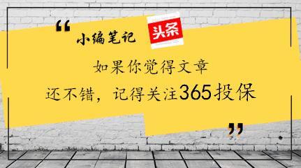 保险行业转行能做什么,做了几年保险想转行不知道干嘛