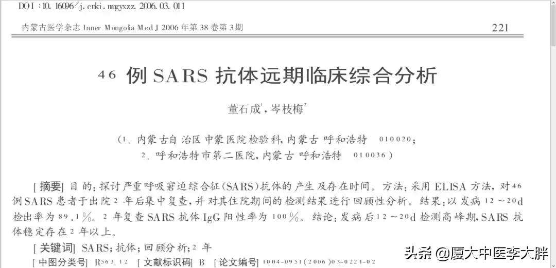 为什么新冠肺炎难治愈,新冠肺炎自愈专家