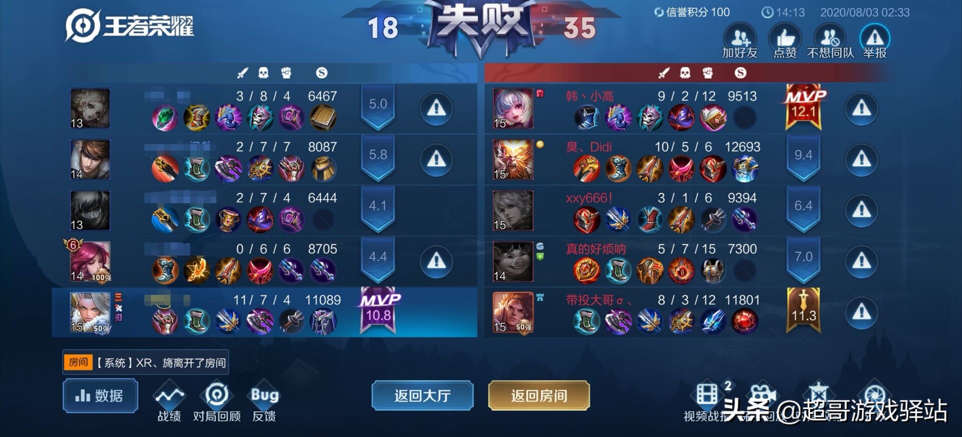 连跪队友不正常,连跪队友太坑怎么办