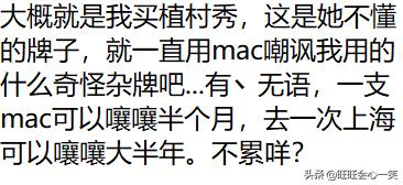 有个虚荣的室友是个怎样的体验,有一个虚荣的朋友