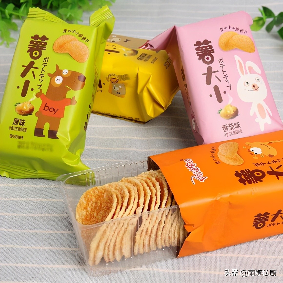 买所有乐事薯片,买所有种类的薯片