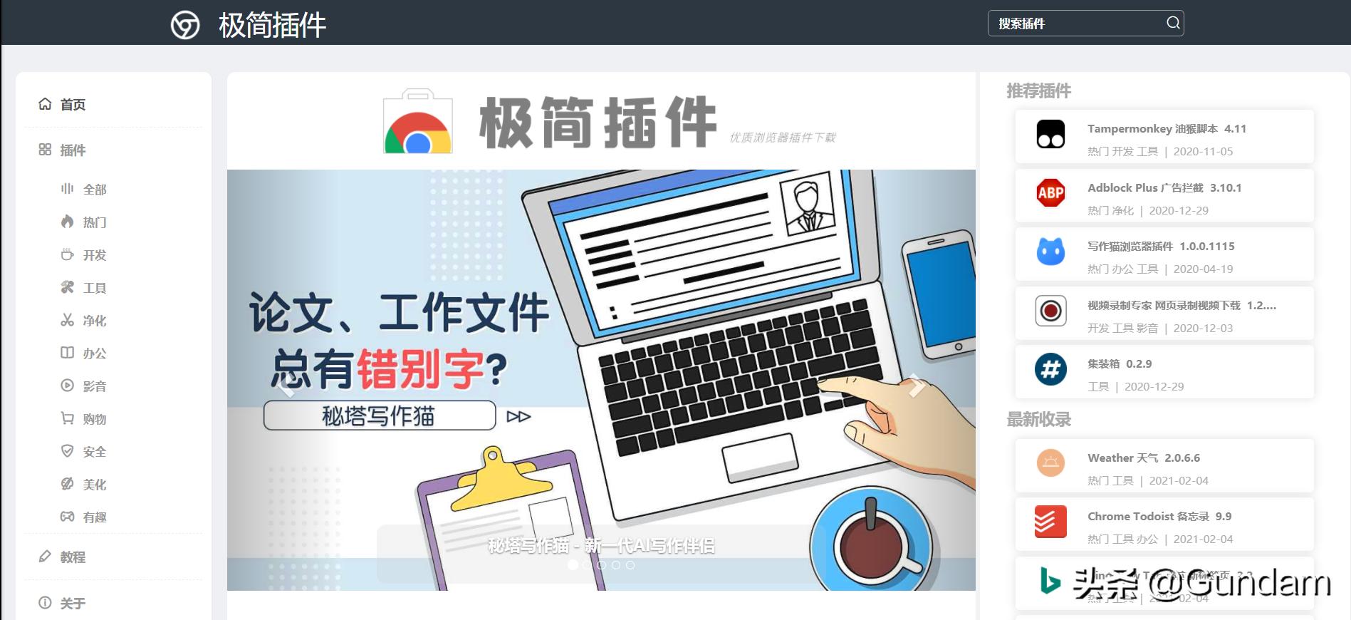 chrome实用技巧,chrome常用技巧