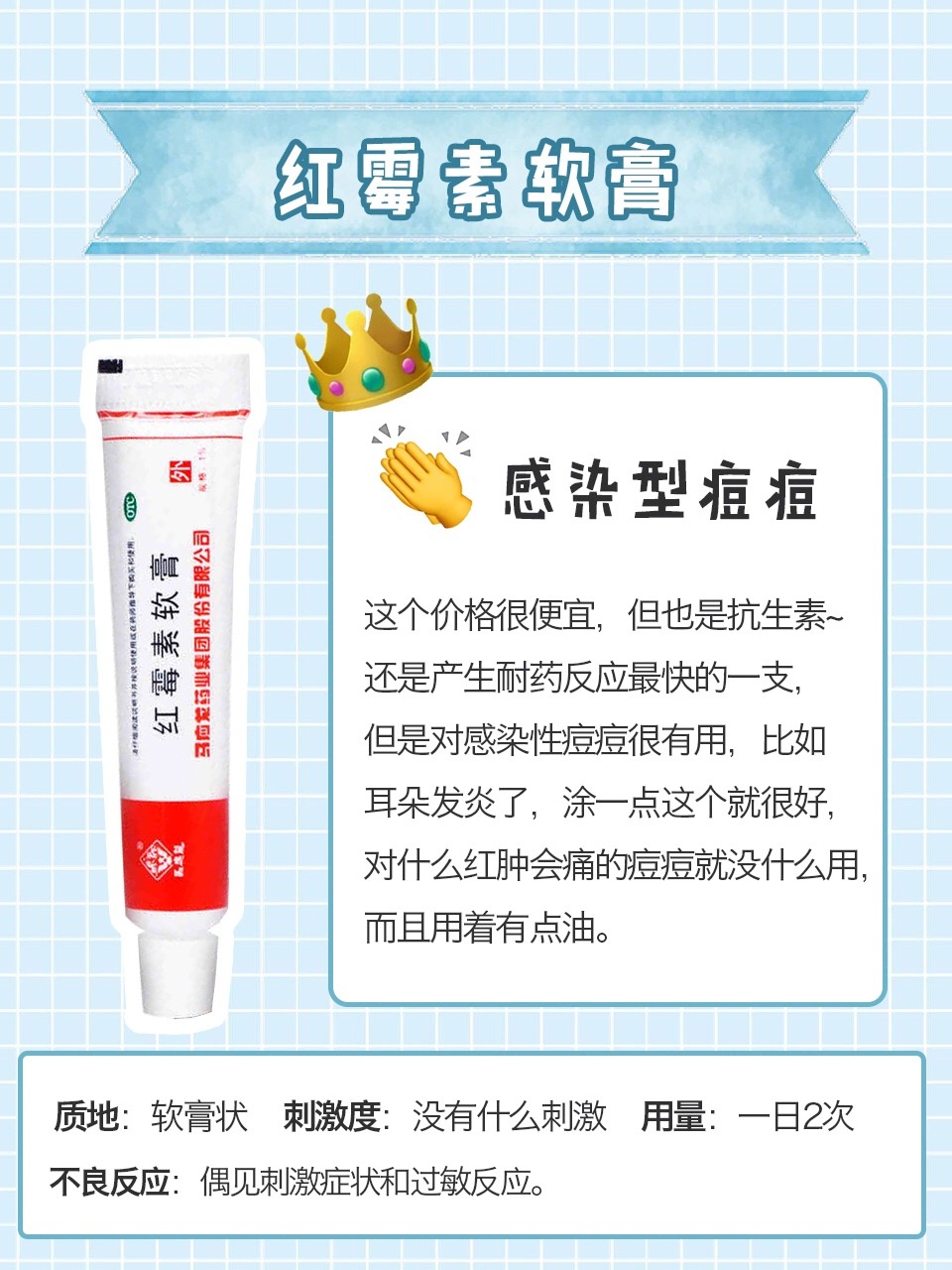 鍒濅腑绁涚棙鑽啅璇勬祴,鑰佺埜璇勬祴鑽啅绁涚棙