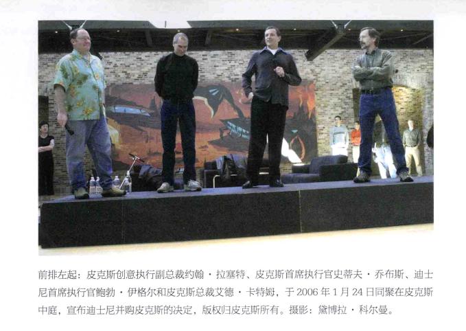 想跟里皮学辞职？等等，掌握4C原则，不怕坏消息