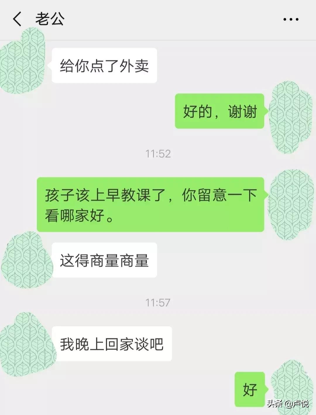 40岁已婚出轨女人最怕男人说什么,面对男人出轨女人最好的治愈方法