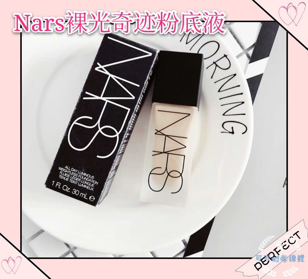 油皮妹子别错过！盘点6款专属粉底液，阿玛尼权利系争议最大